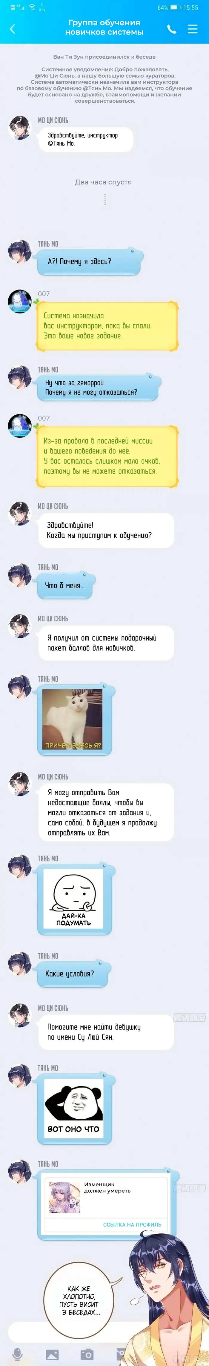 Страница 1