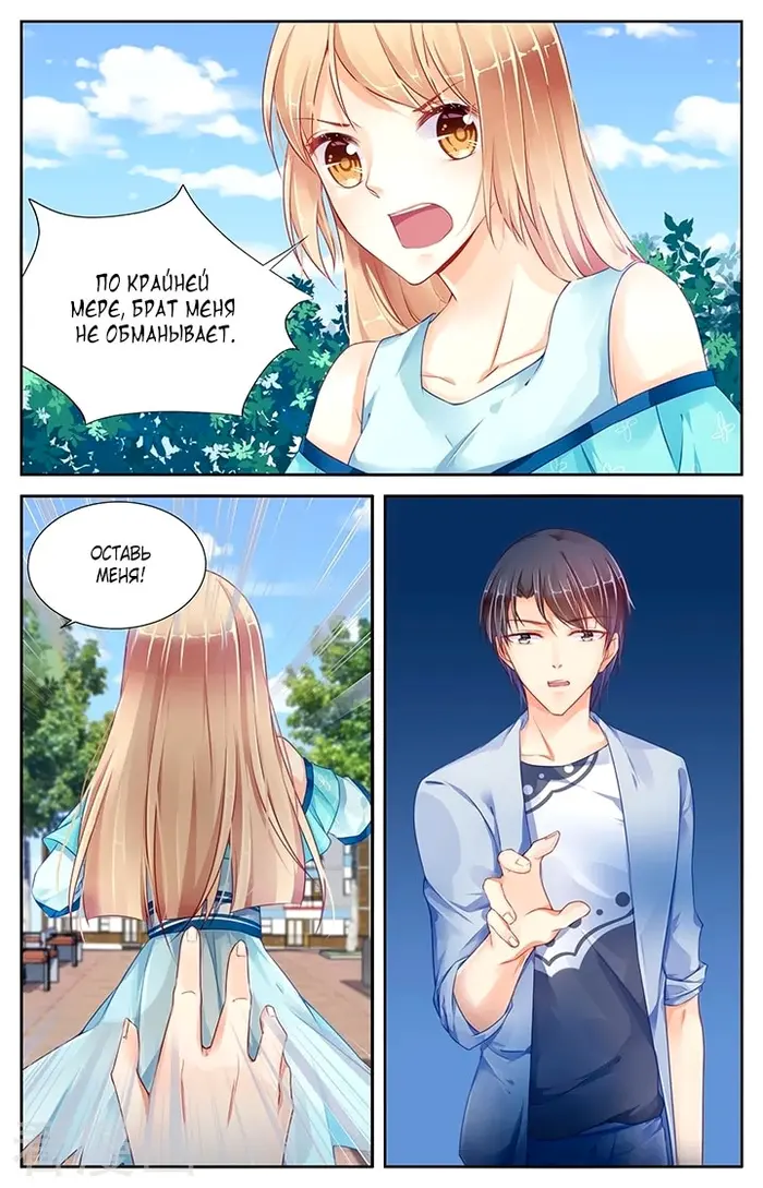 Страница 4