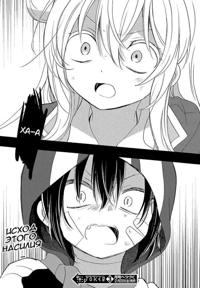 Страница 23