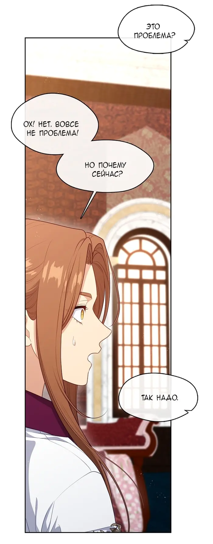 Страница 44