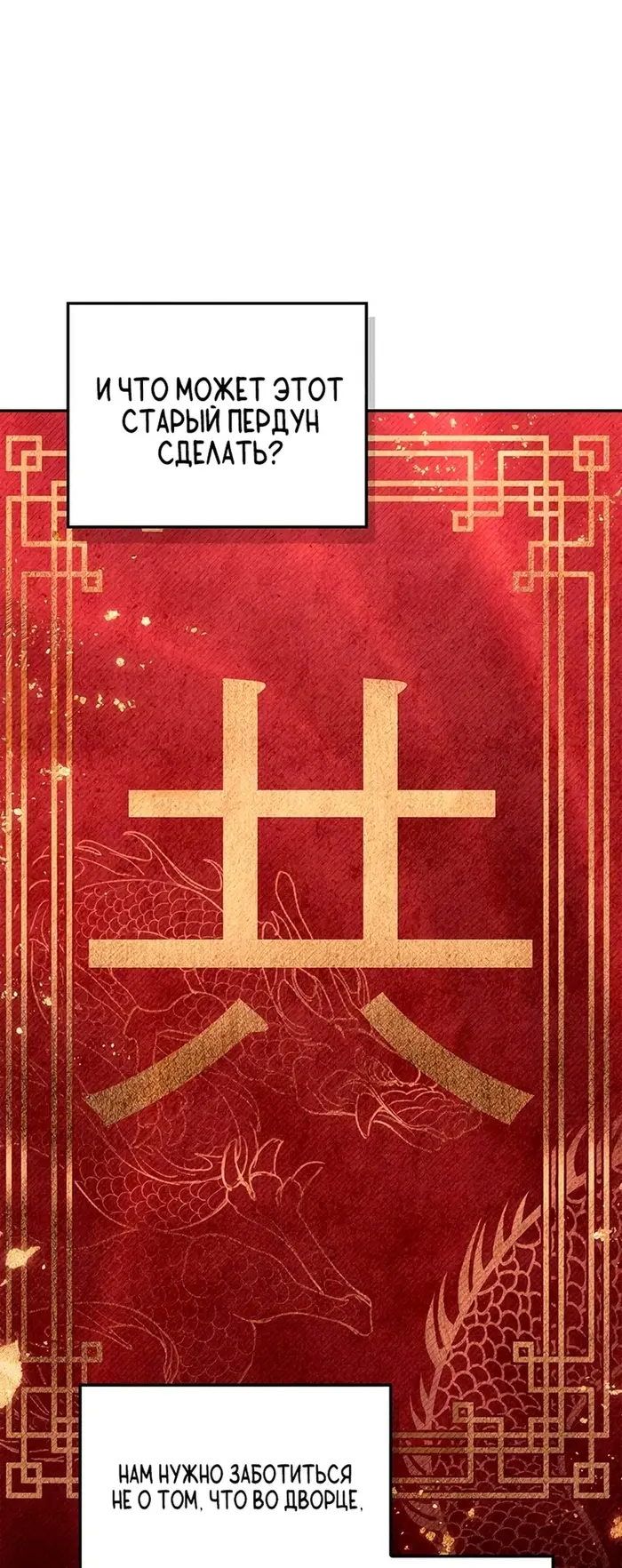Страница 59