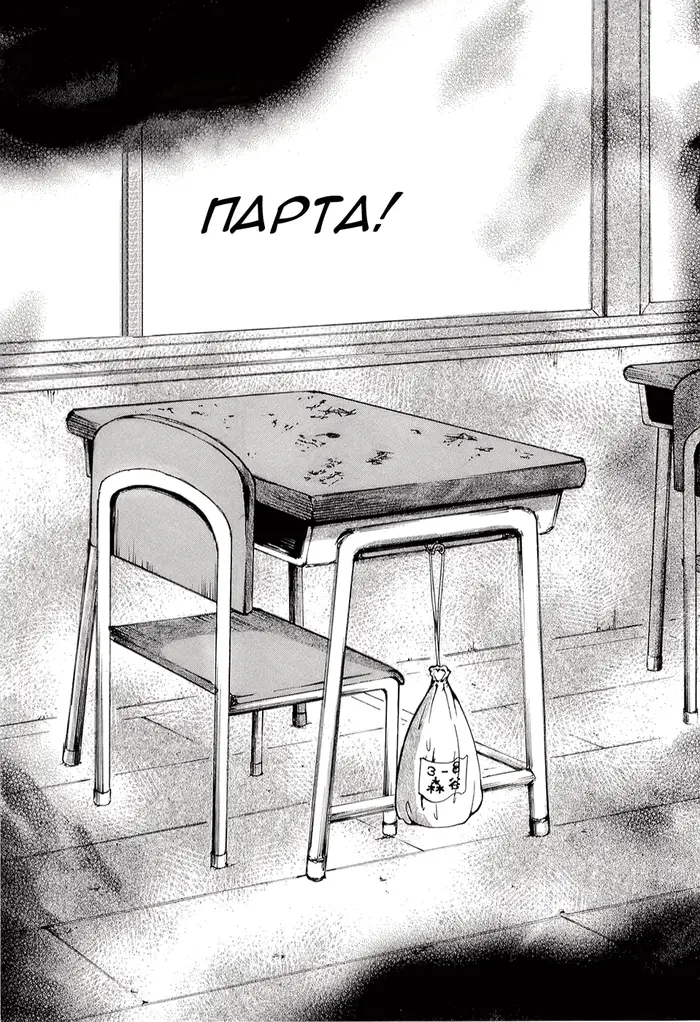 Страница 30