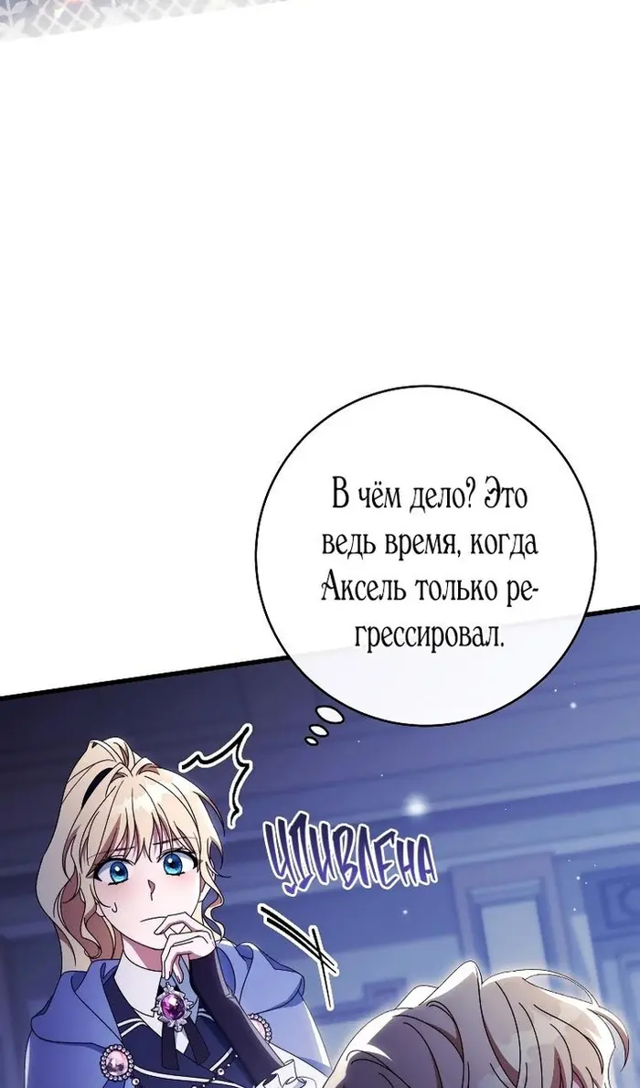 Страница 70