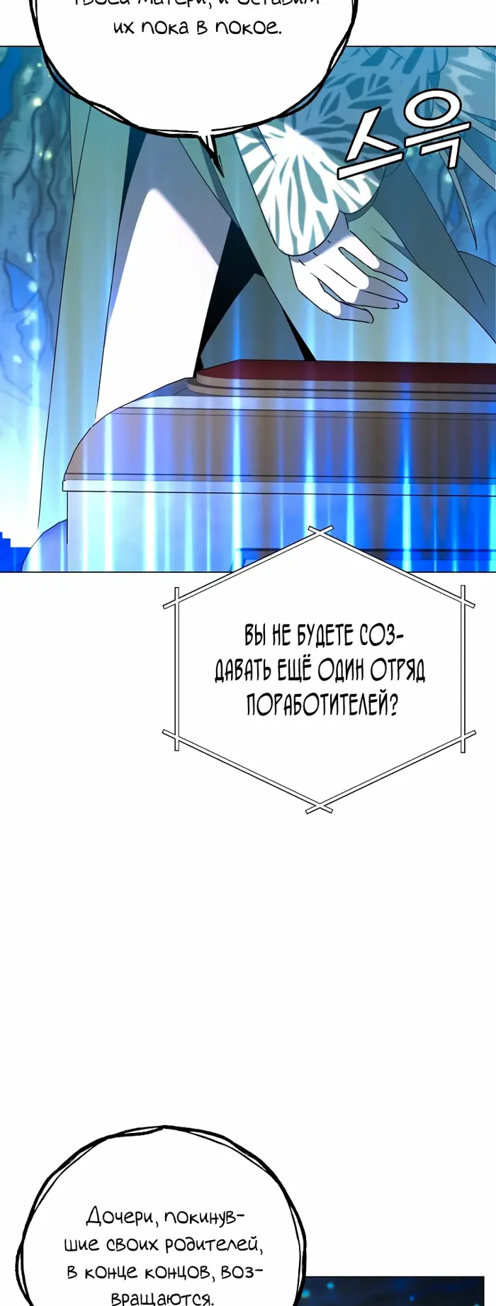 Страница 71