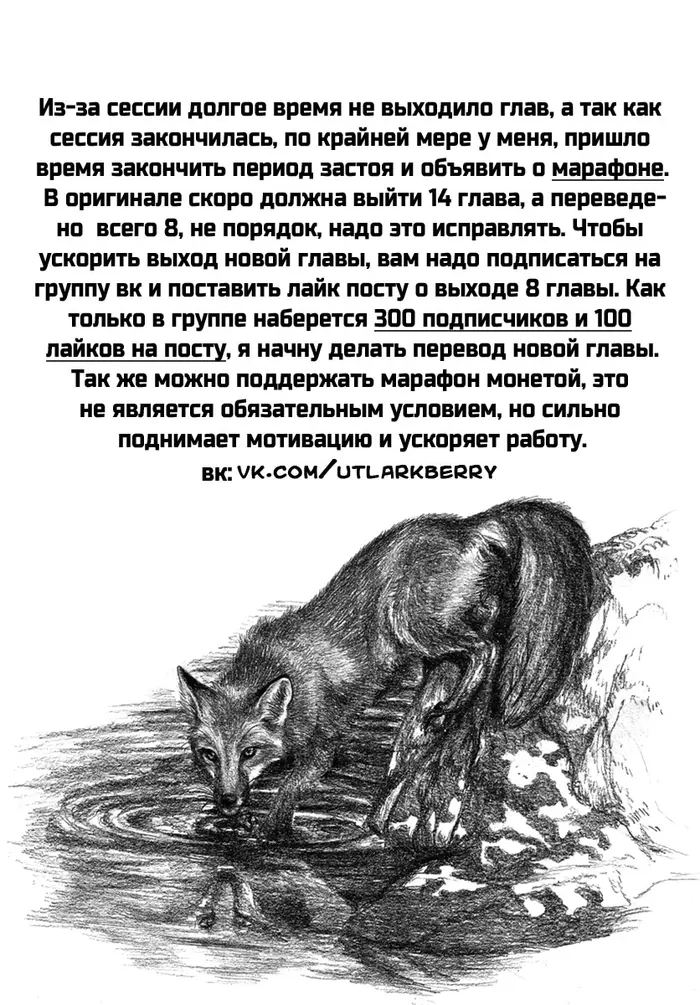 Страница 32