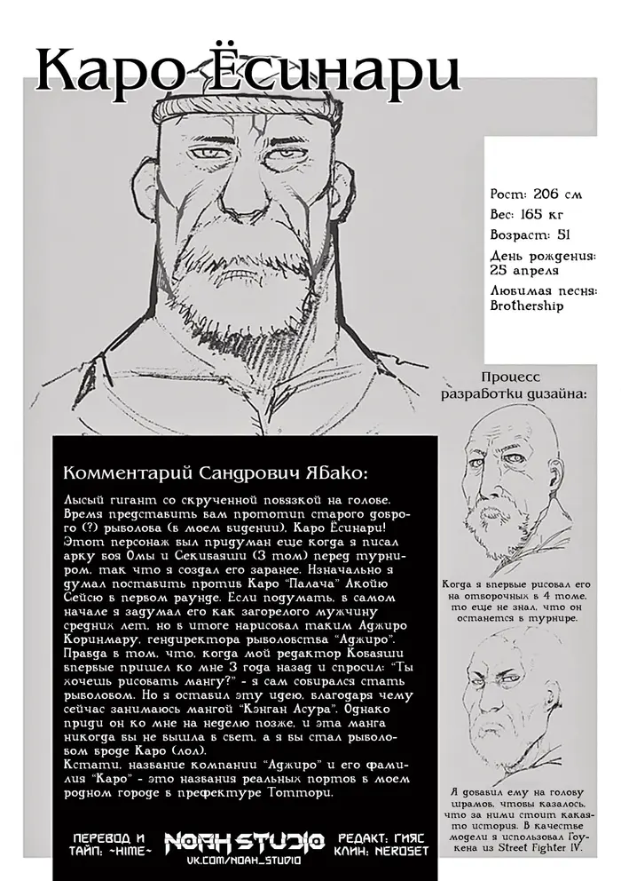 Страница 18