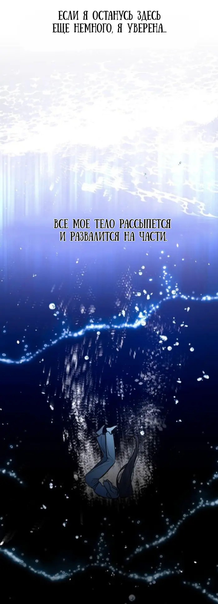 Страница 65