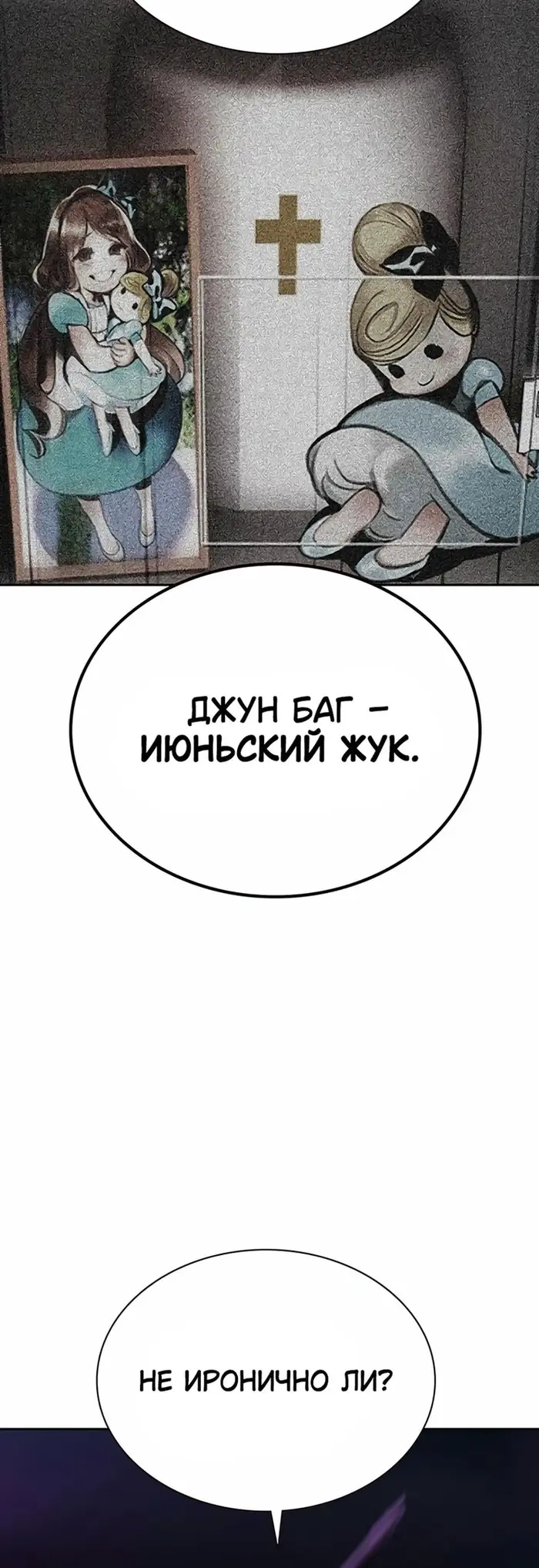 Страница 68