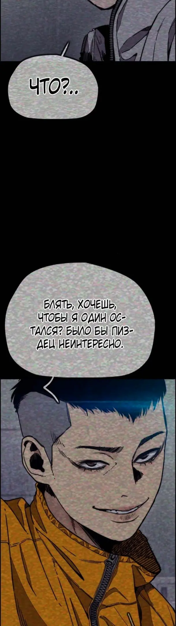 Страница 98