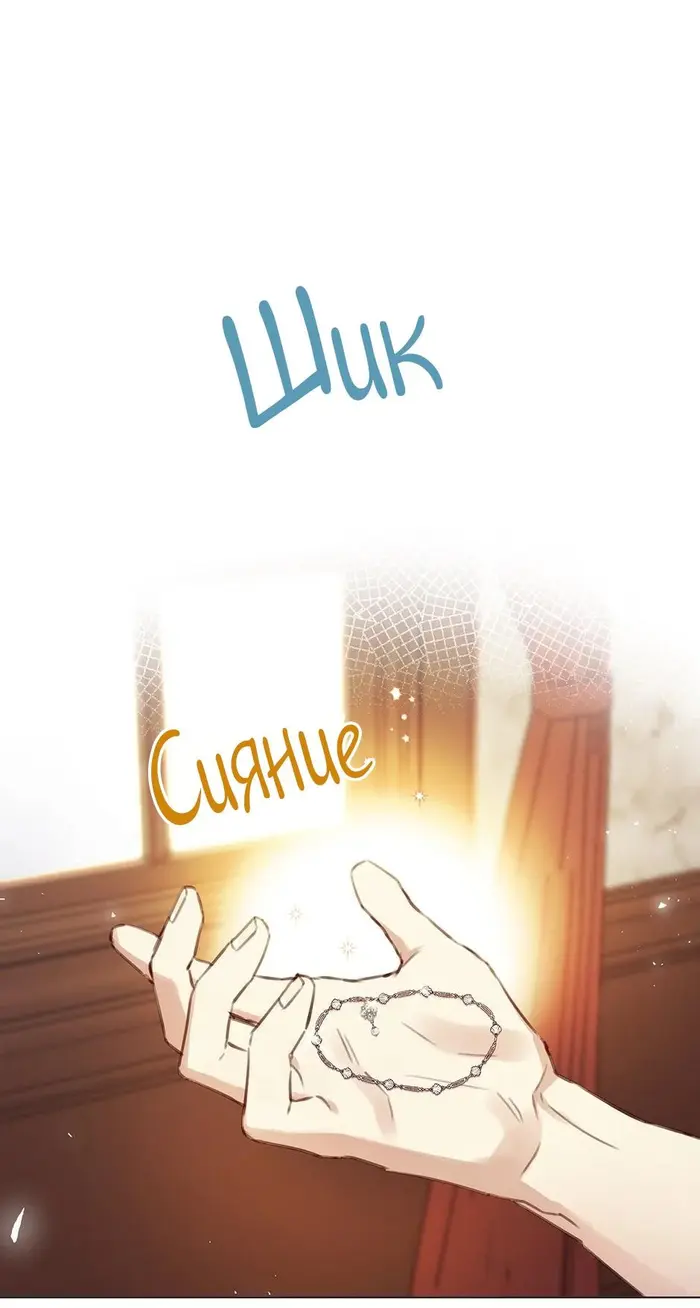 Страница 76
