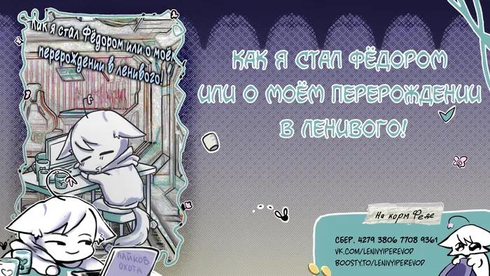Страница 7