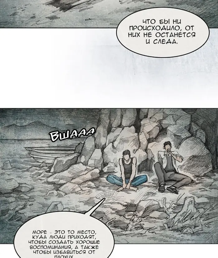 Страница 59