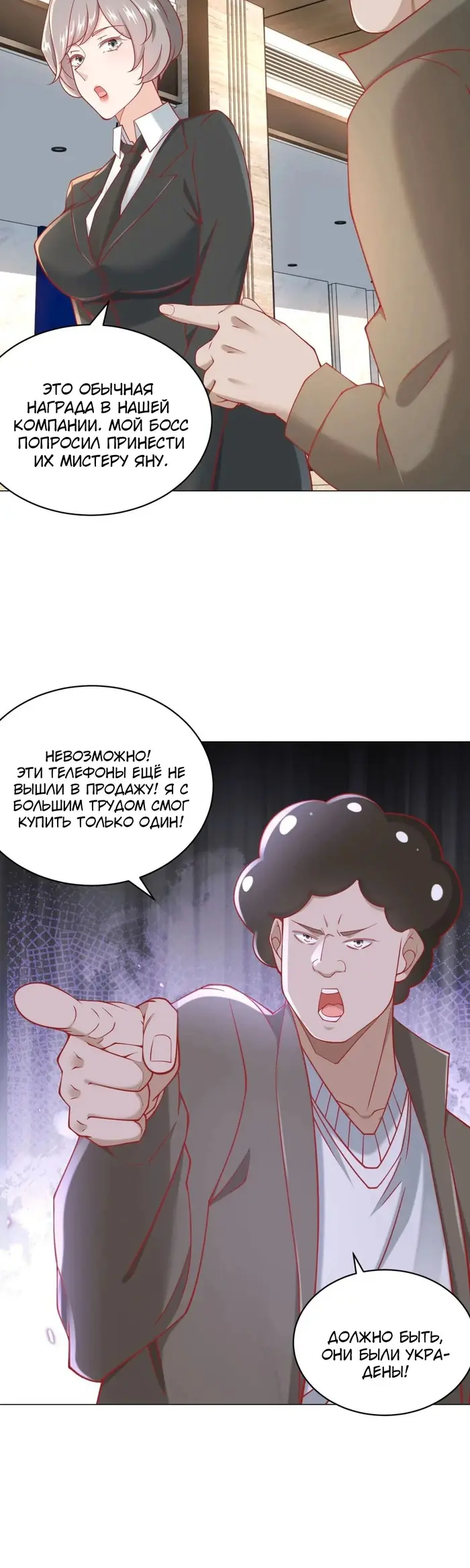 Страница 18