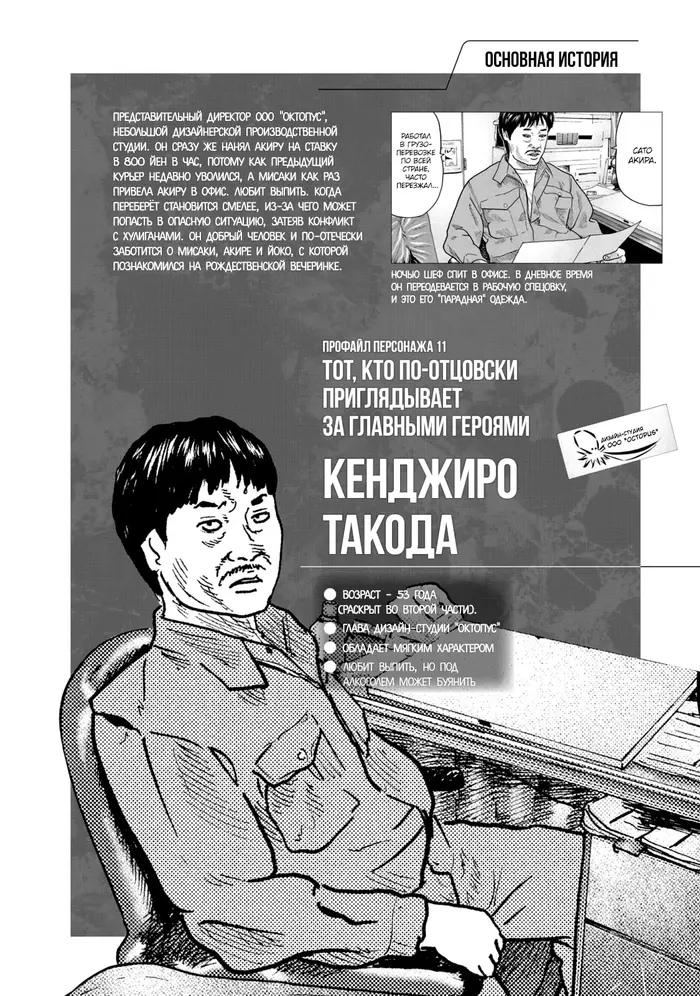 Страница 39
