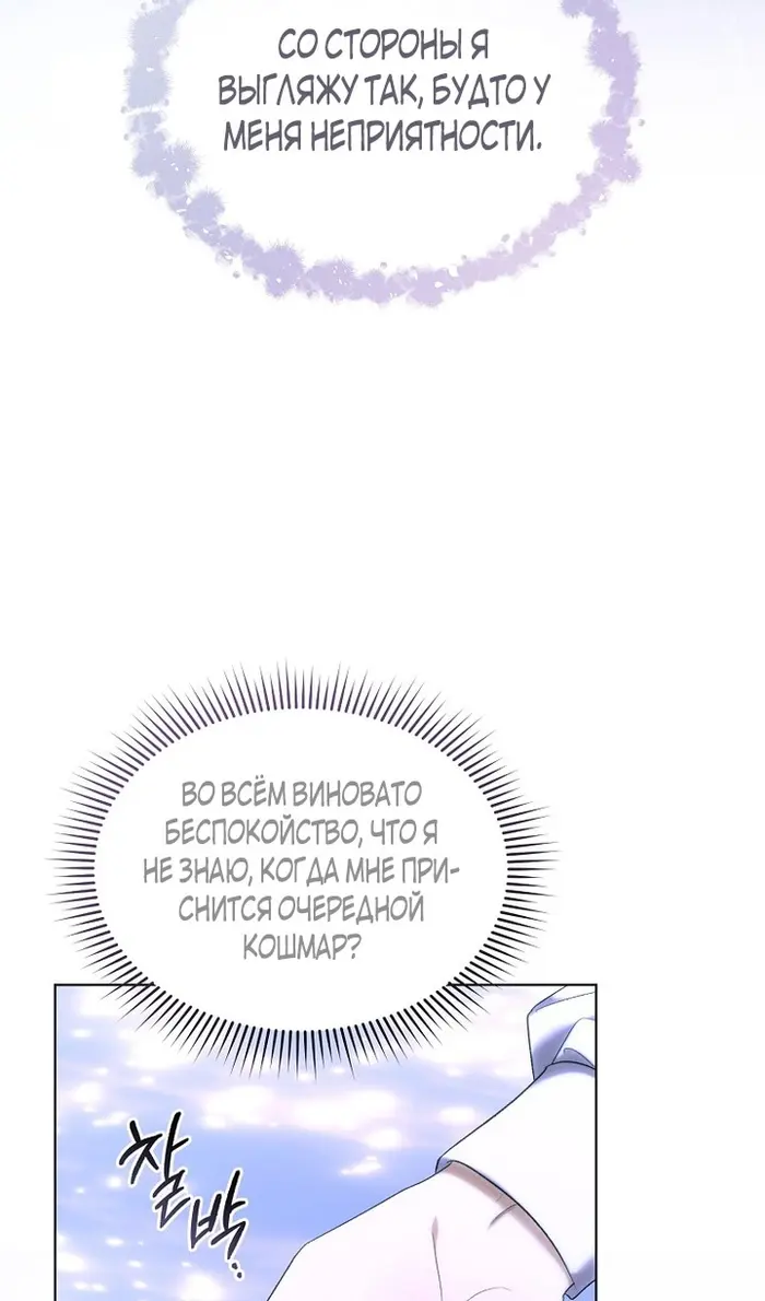 Страница 75