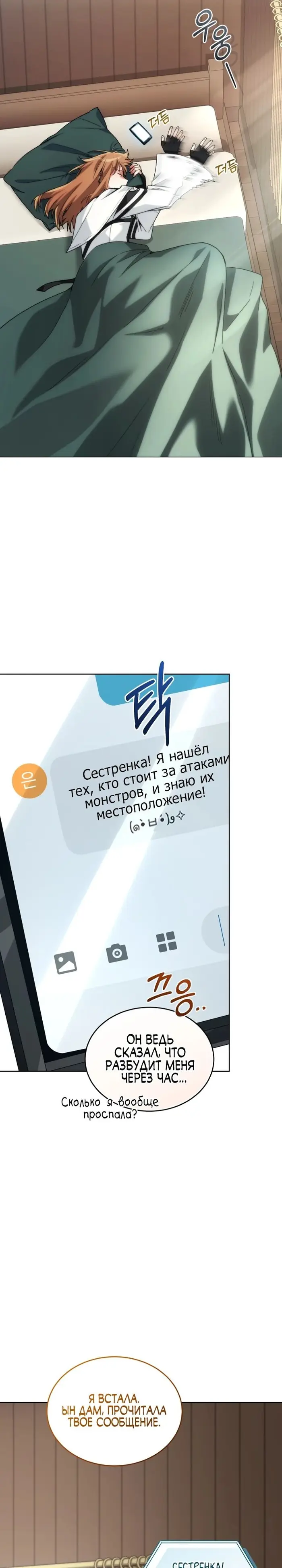 Страница 37