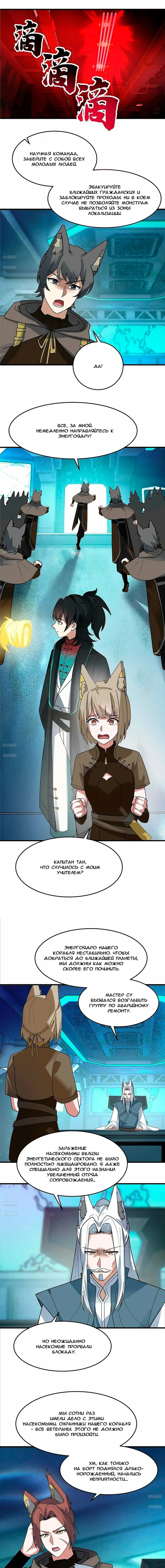 Страница 1