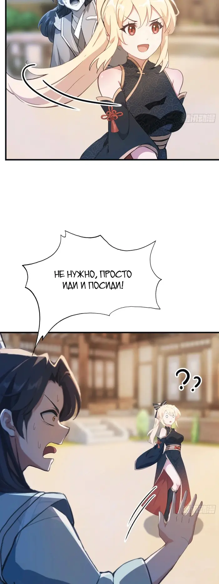 Страница 31