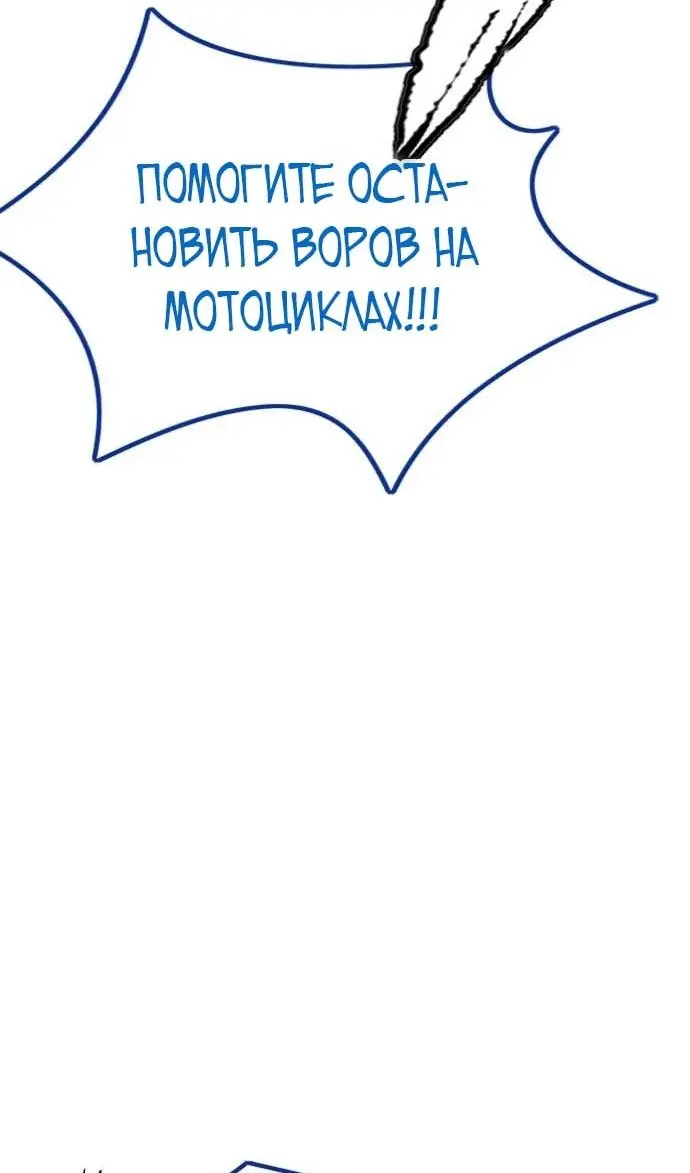 Страница 58