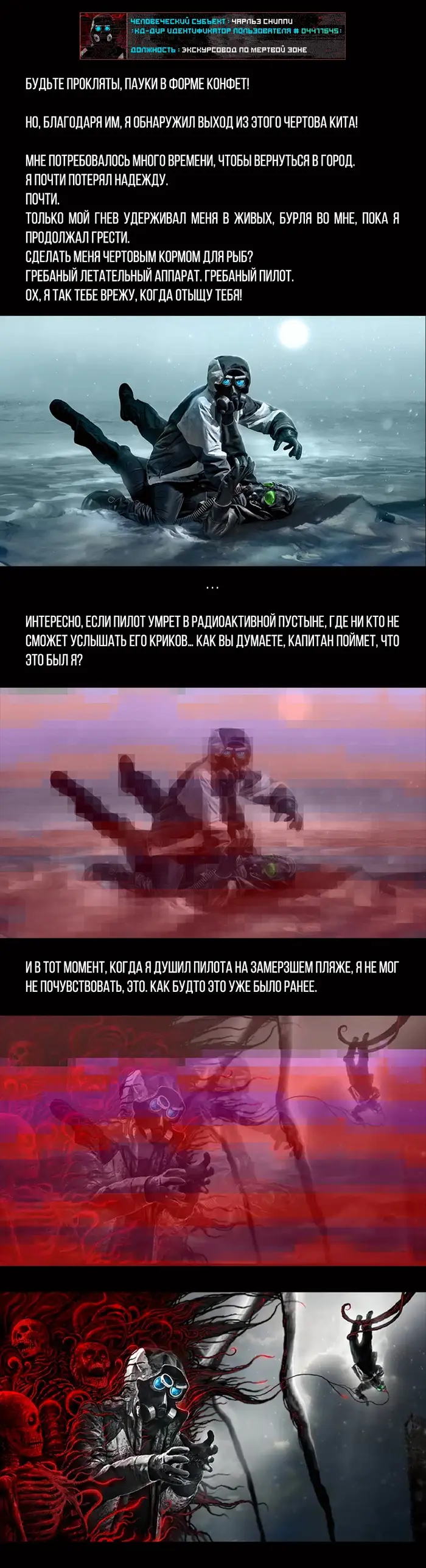 Страница 4