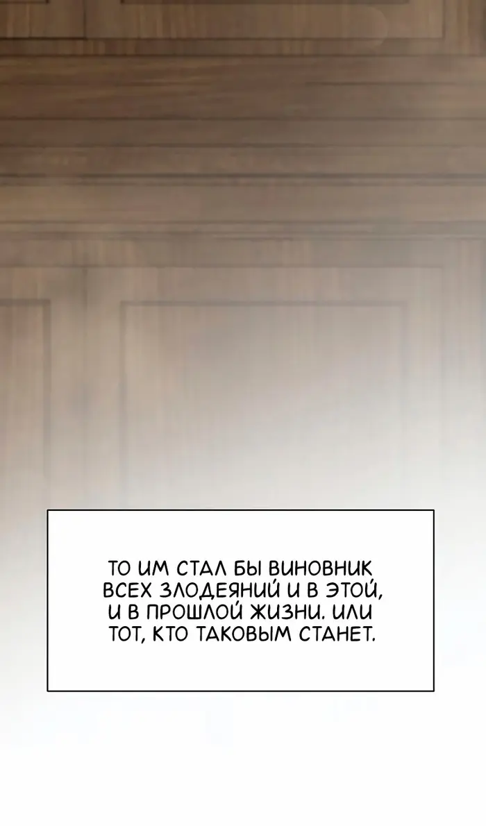Страница 65