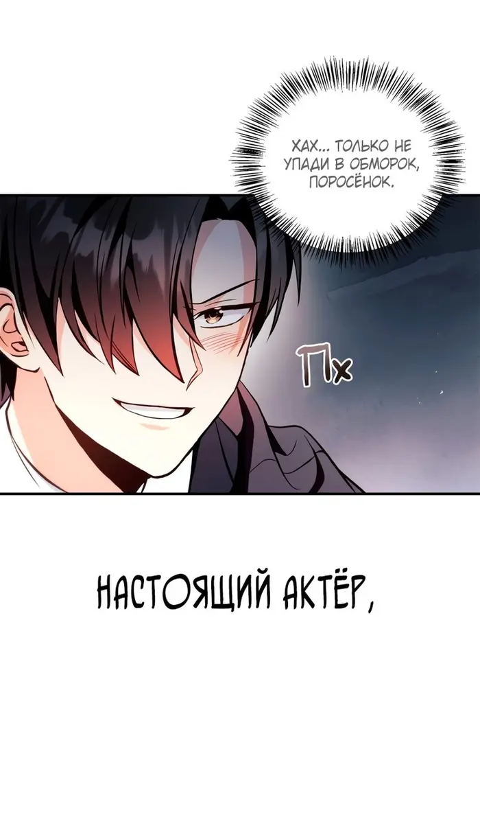 Страница 97
