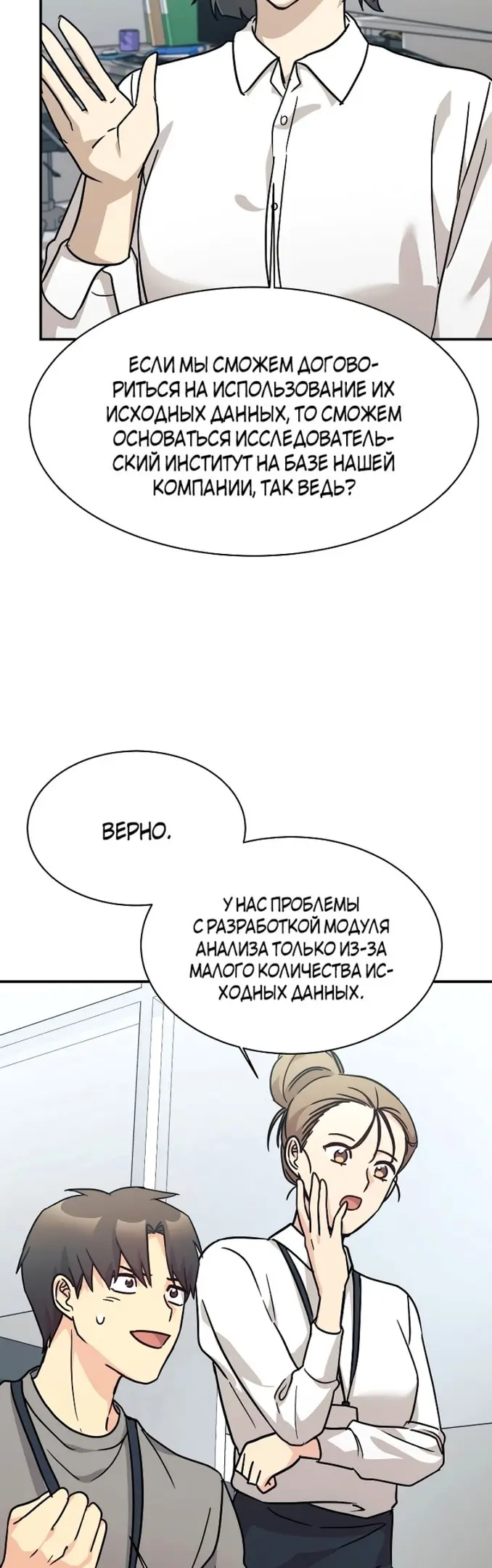 Страница 44