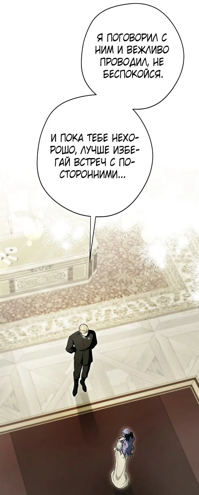 Страница 71