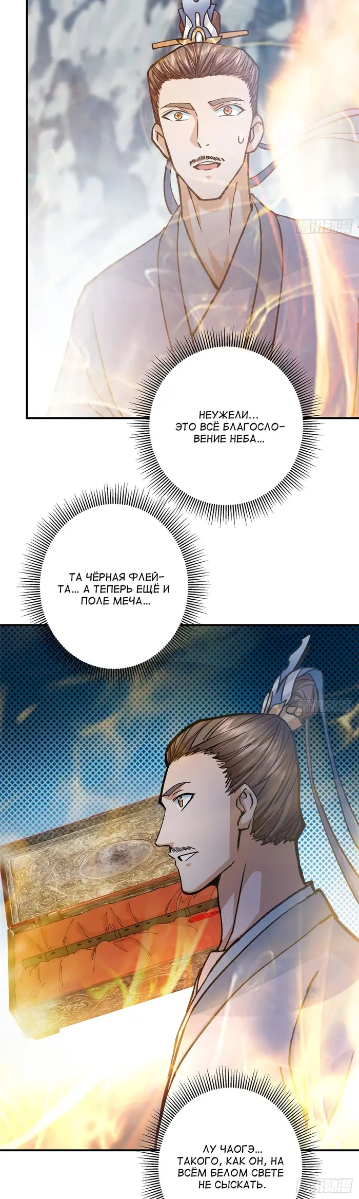 Страница 14