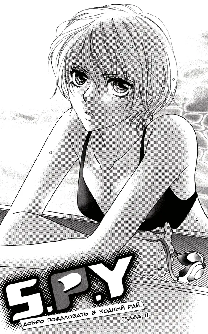 Страница 2