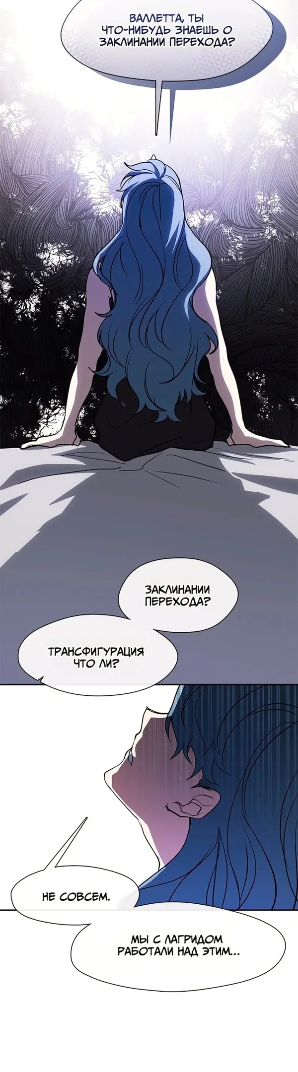 Страница 31