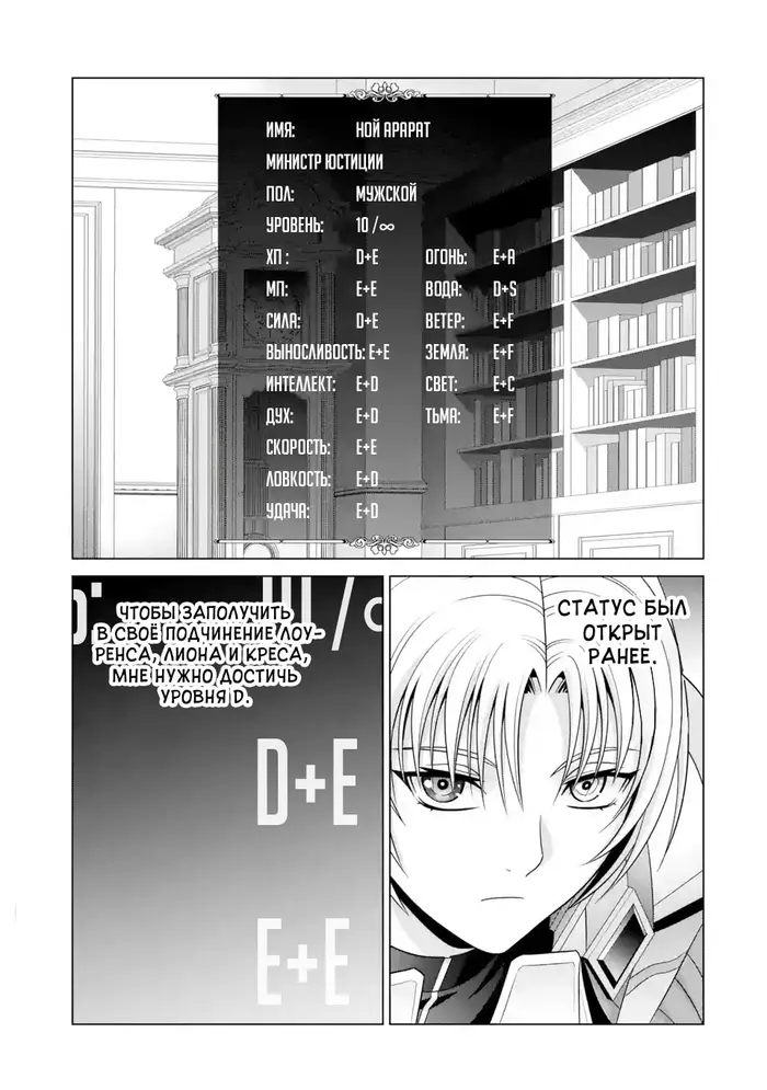 Страница 12