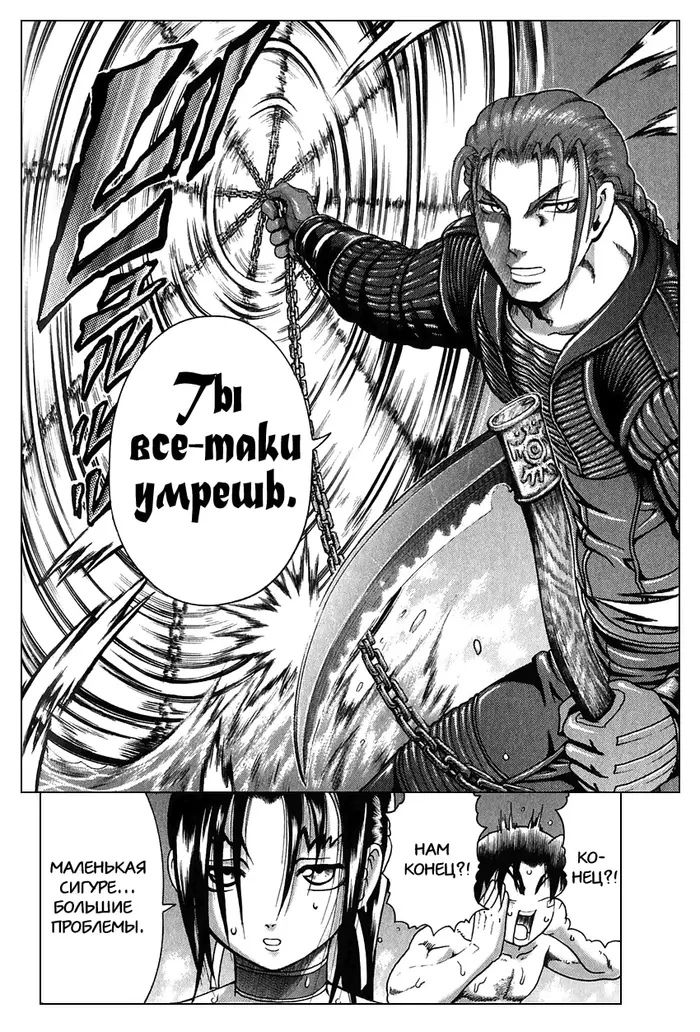 Страница 18