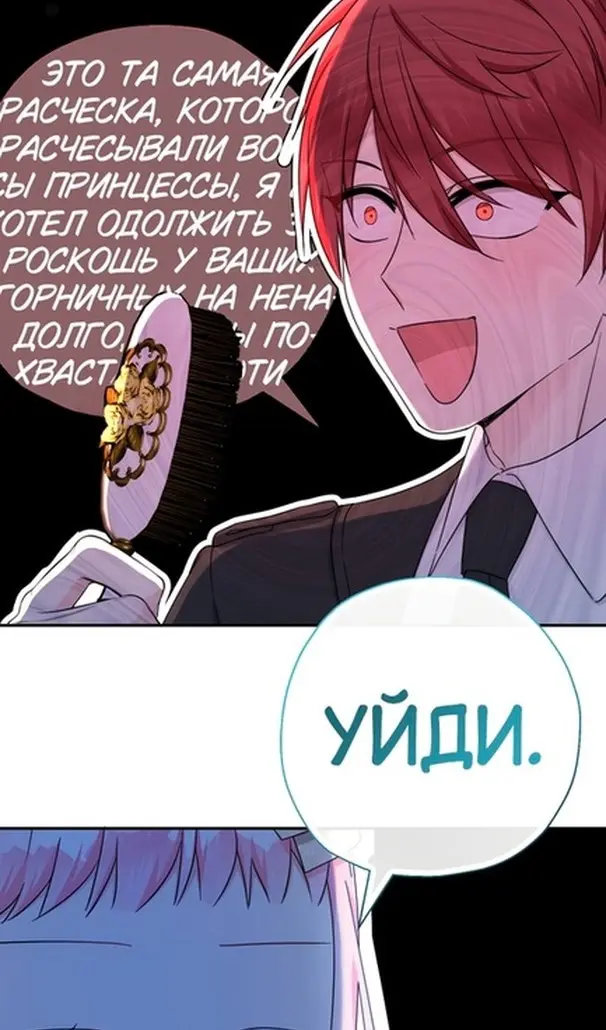 Страница 74