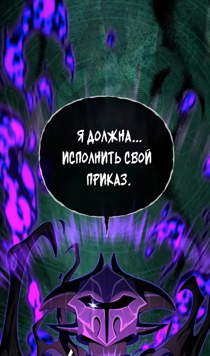 Страница 110