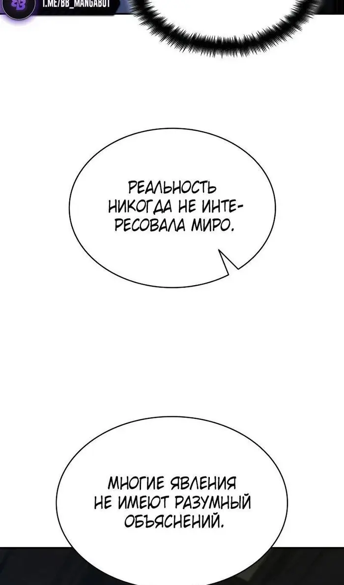 Страница 119