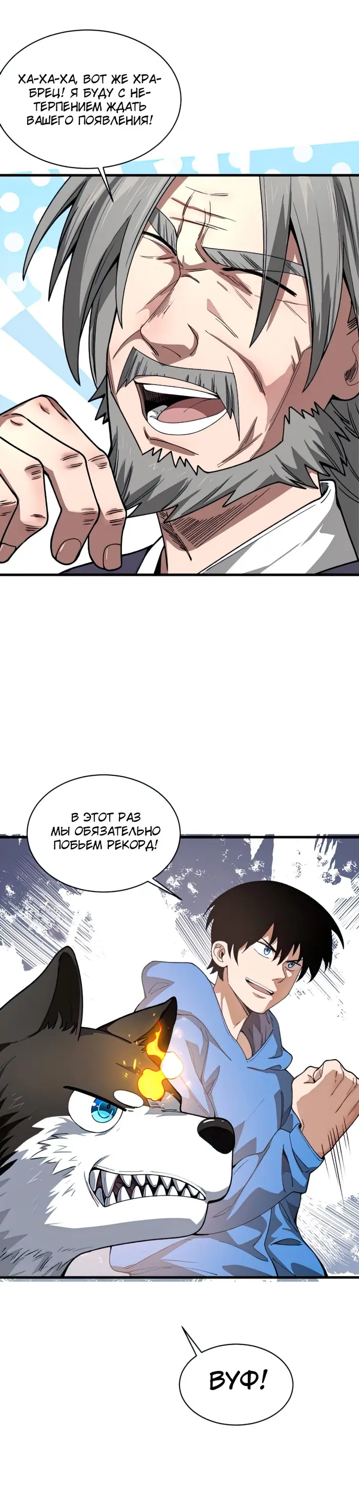 Страница 16
