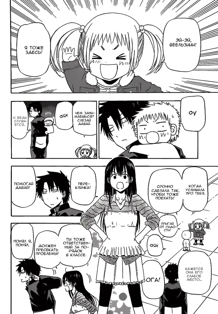 Страница 13