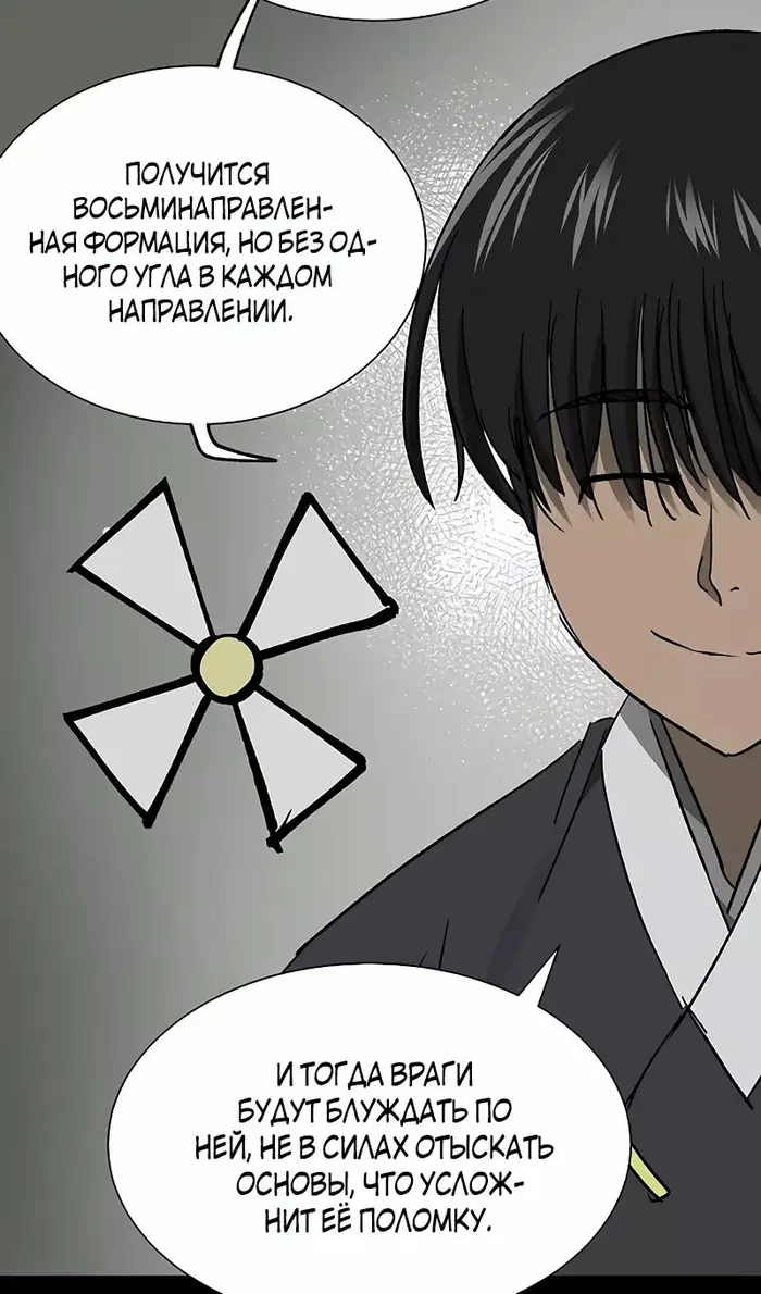 Страница 81