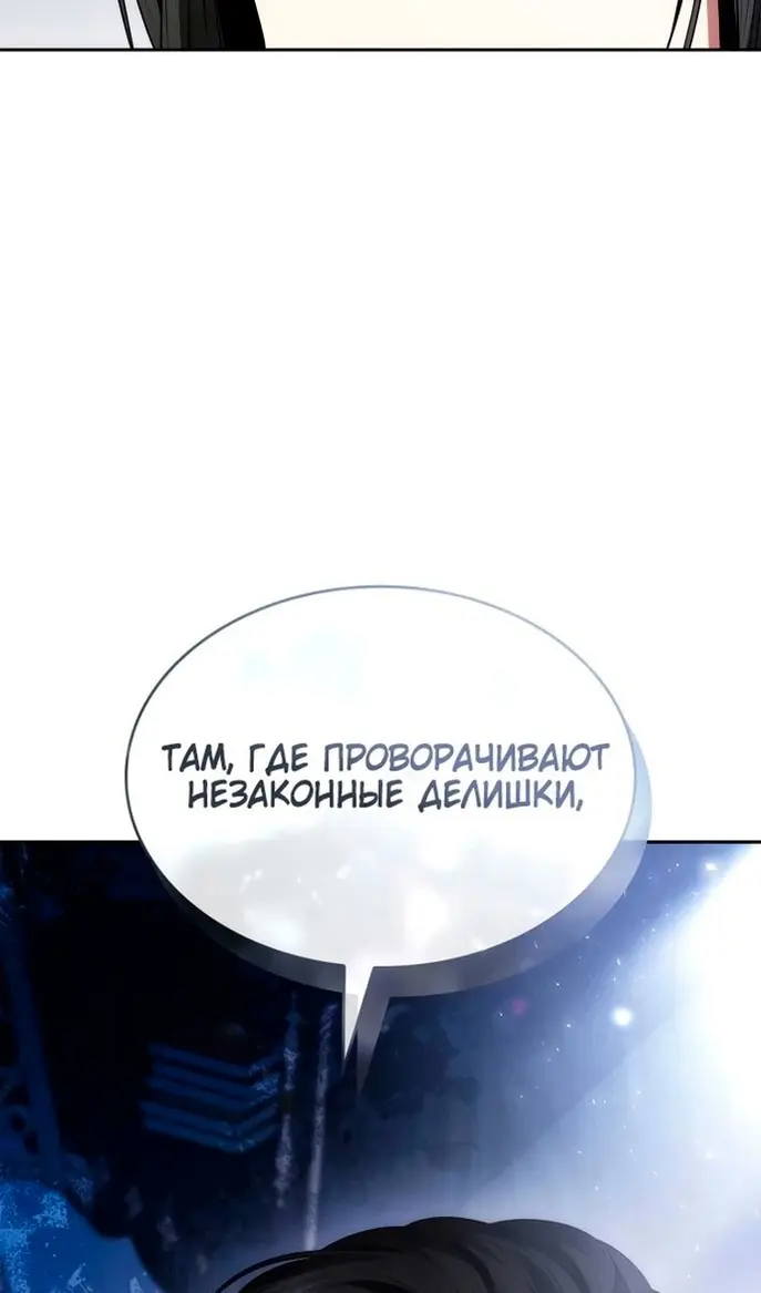 Страница 69