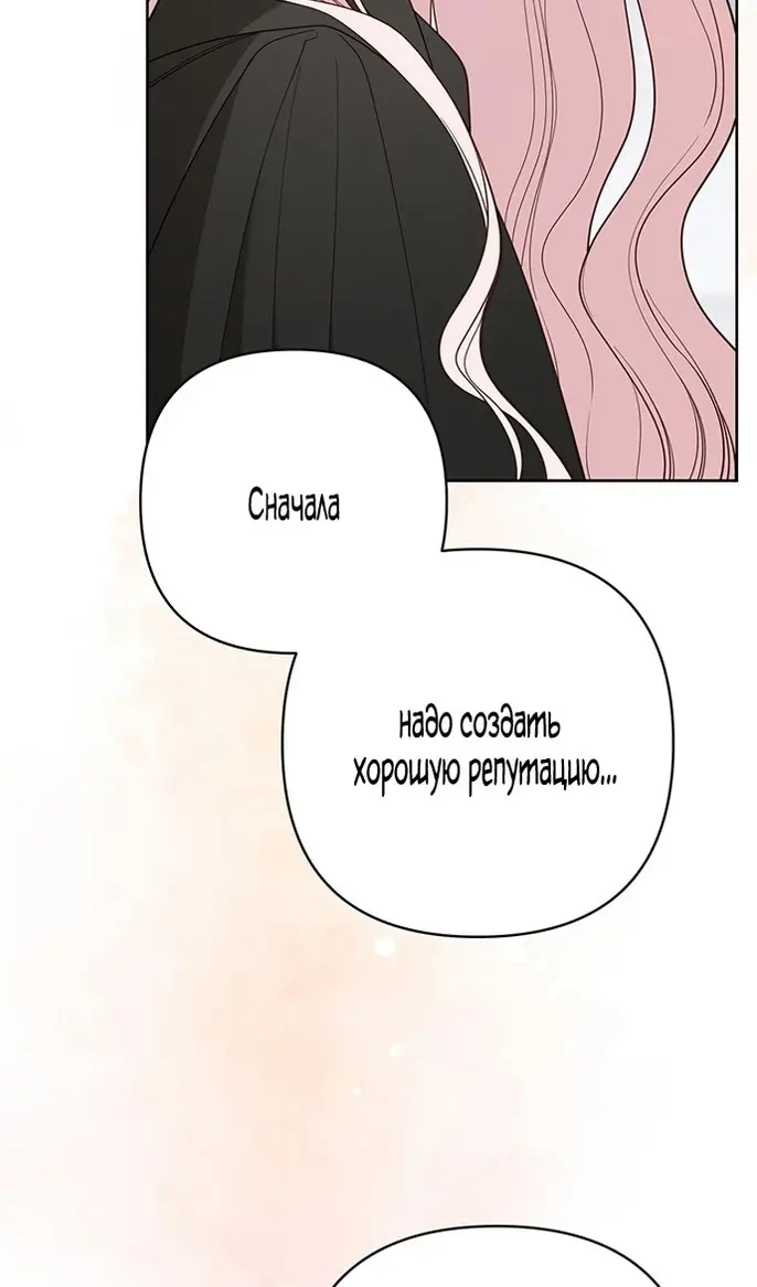 Страница 115