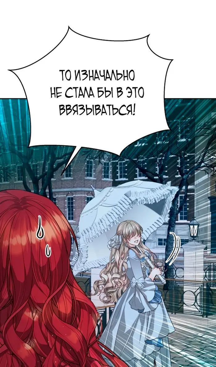 Страница 63