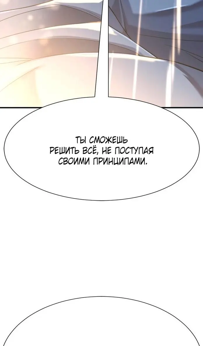 Страница 81