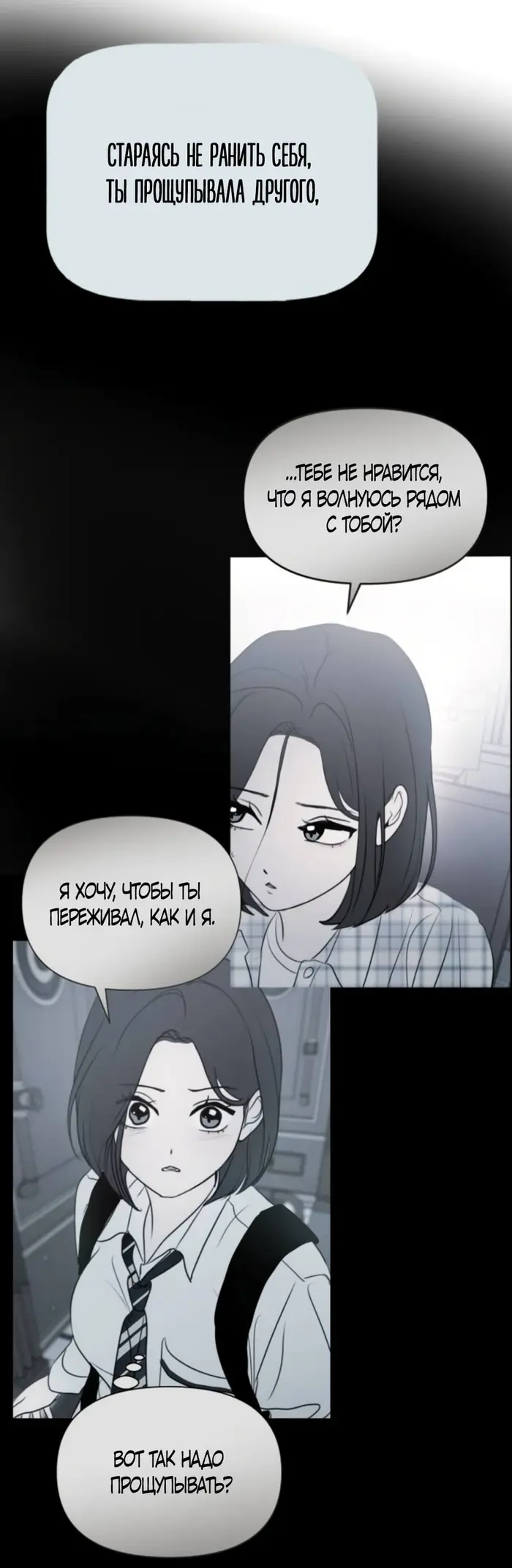 Страница 56