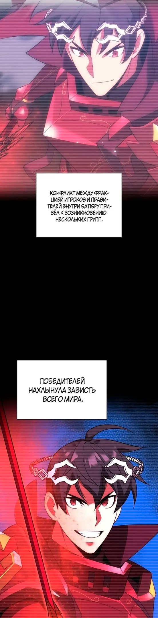 Страница 23