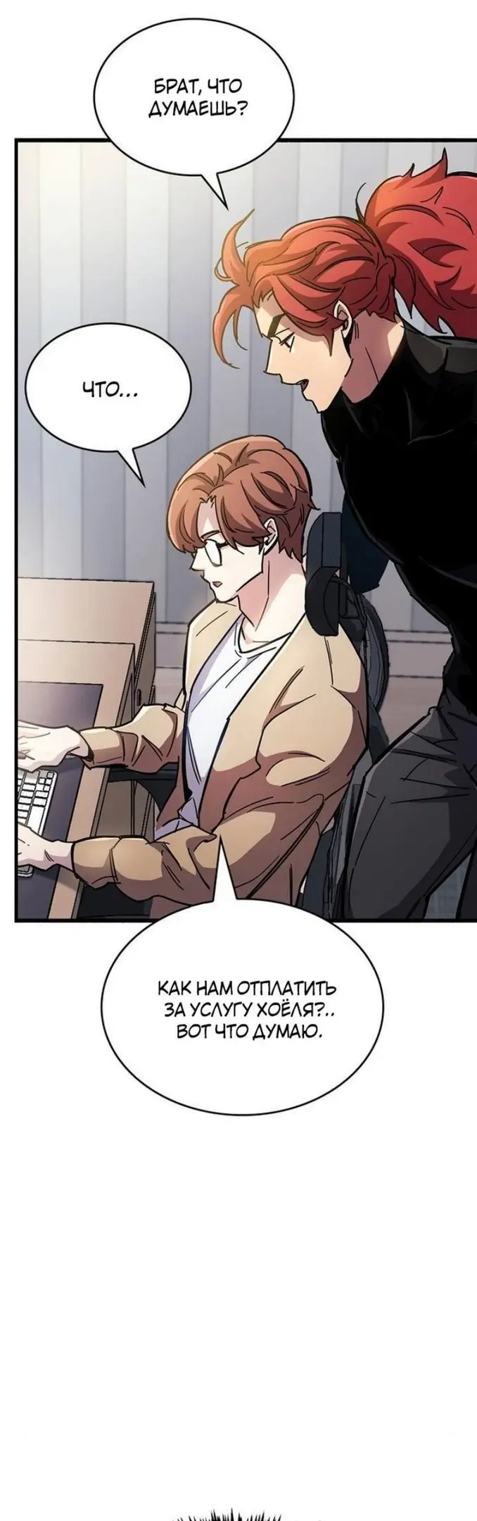 Страница 75