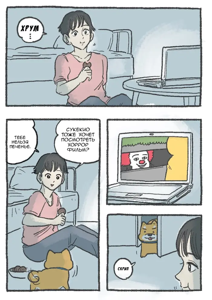 Страница 1