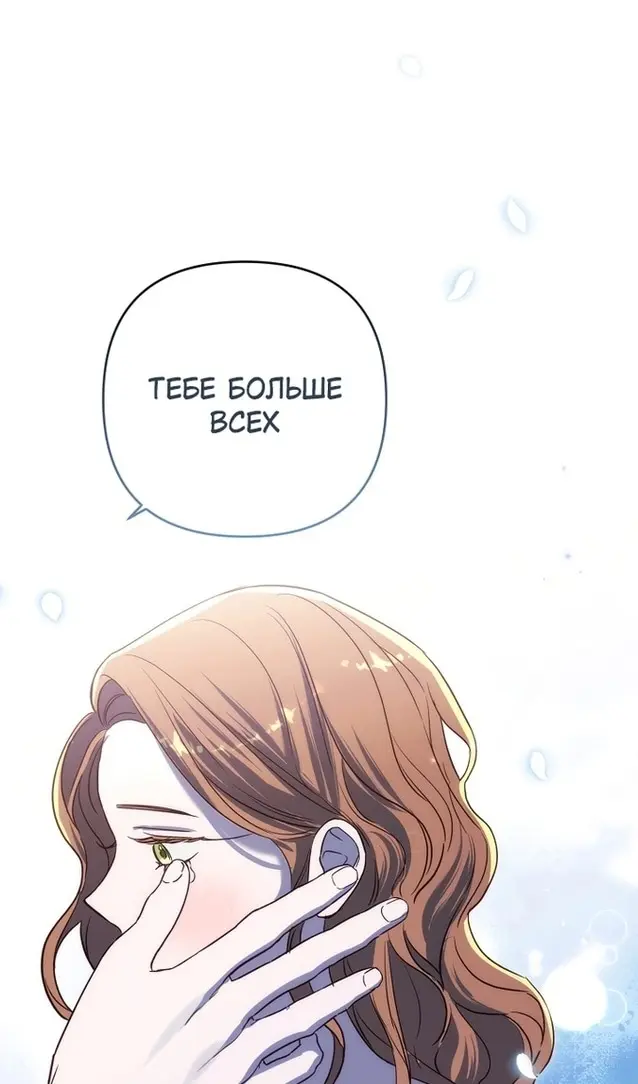 Страница 84
