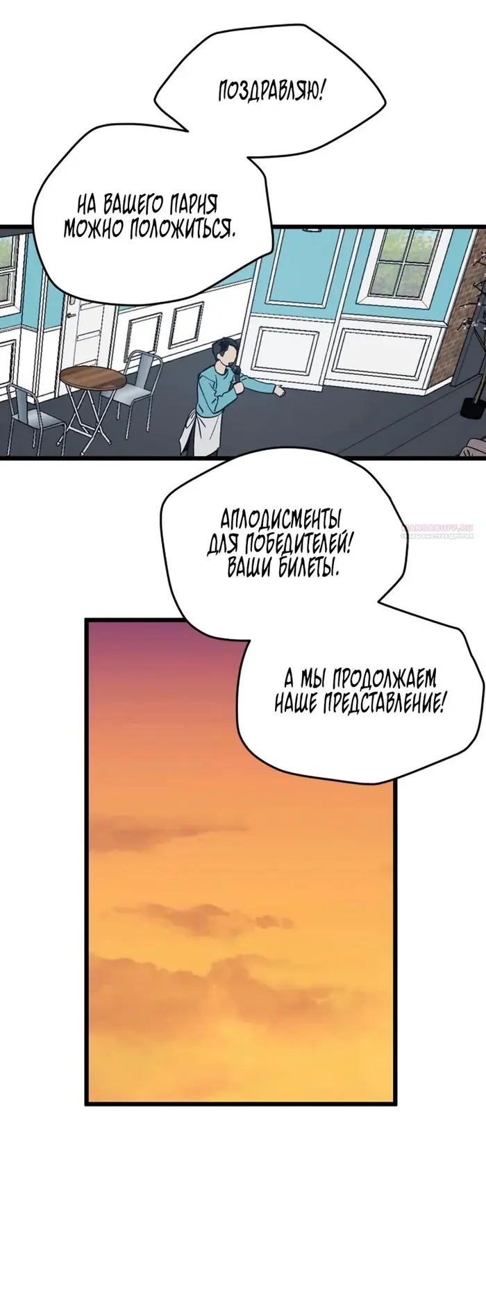 Страница 42