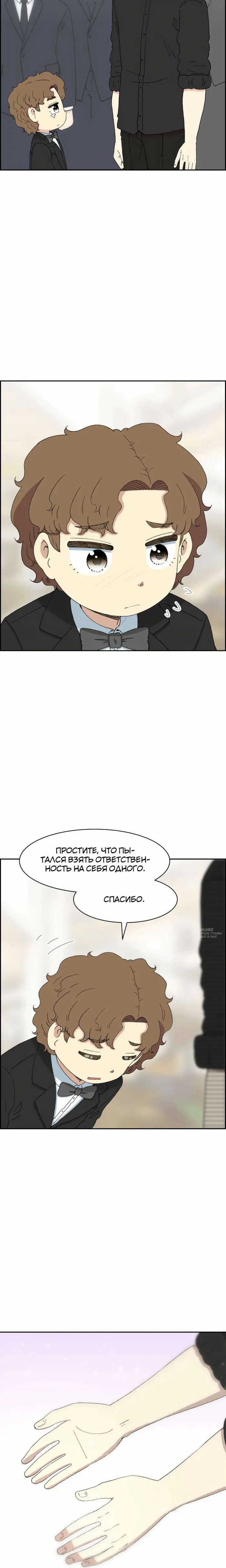 Страница 30